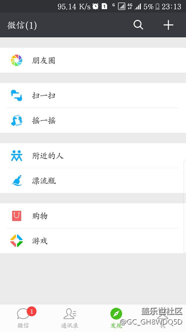 7姨出问题了，你们有没有