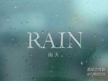 好久不下