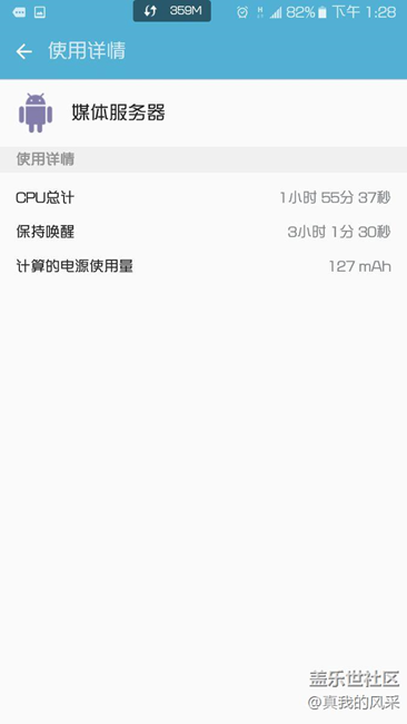 三星手机C7  看图