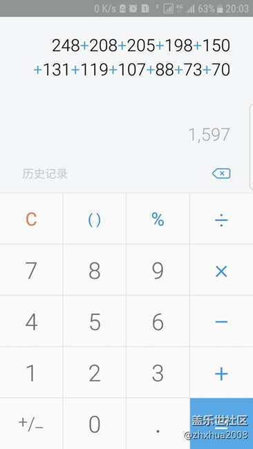 说说换了电池的使用情况