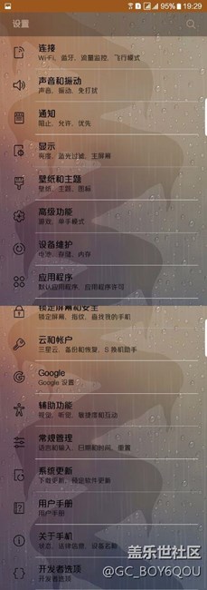 港版更新了