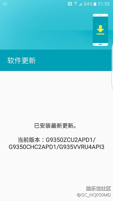 无法检测到更新 求大神