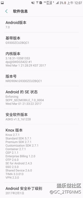 7.0太费电有图，谁能告诉我怎么刷回6.0