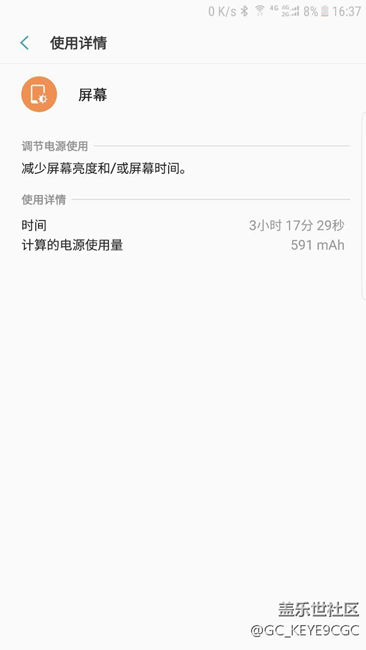 来看看，我这电池是不是不行了