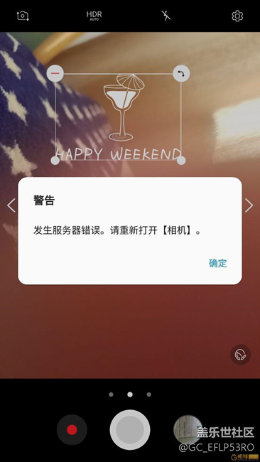 本人更新7.0后的问题，不知是不是个例