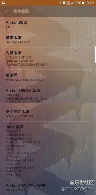 港版更新了