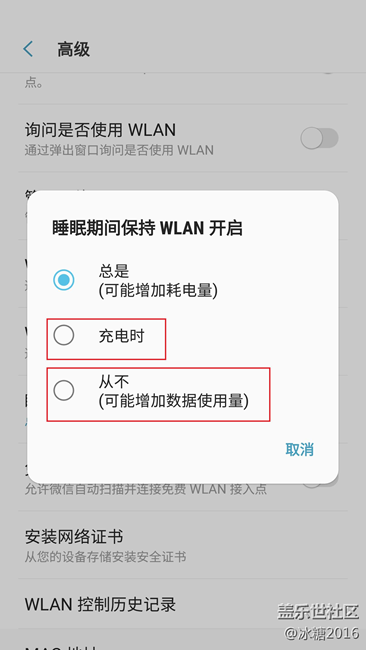【7.0技巧】如何省电,省电技巧 【7.0技巧】如何省电,省电技巧