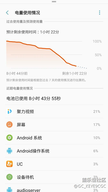 来看看，我这电池是不是不行了