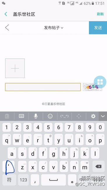 游戏中部分位置发热正常吗  耗电严重
