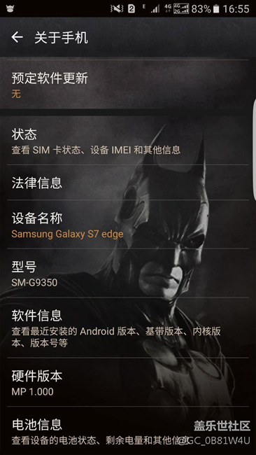 为什么我的国行到现在都没有更新7.0？