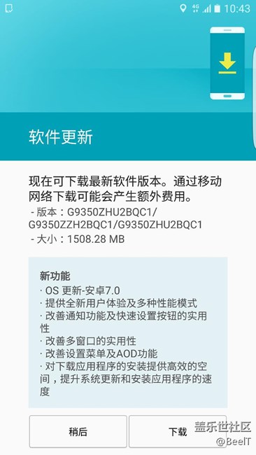 港版用户，赶紧的。7.0来了