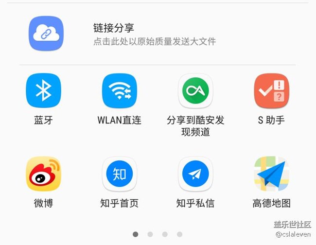 升级7.0后，为何备忘录中的内容无法分享到微信和QQ了？