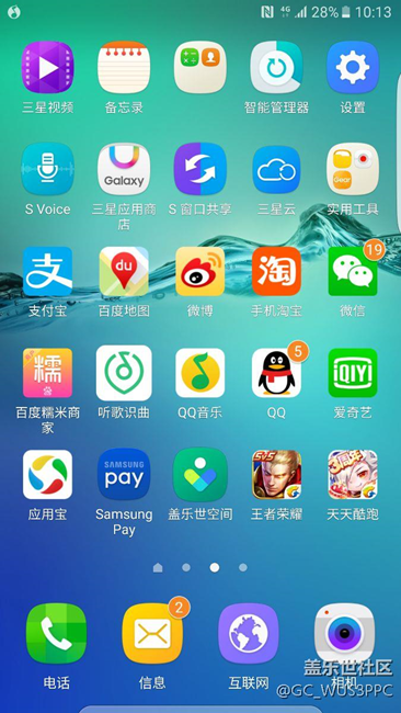 大E开机动画不见了，求告知