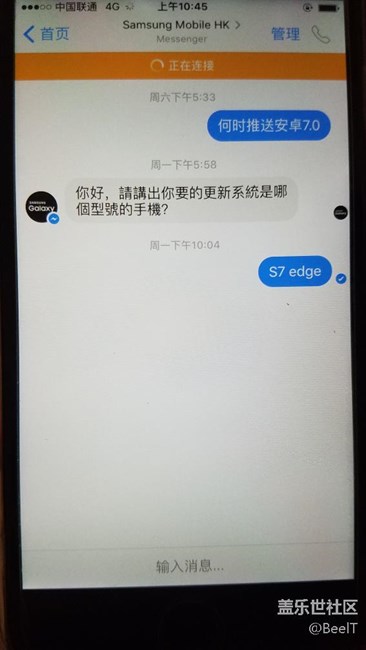 港版用户，赶紧的。7.0来了