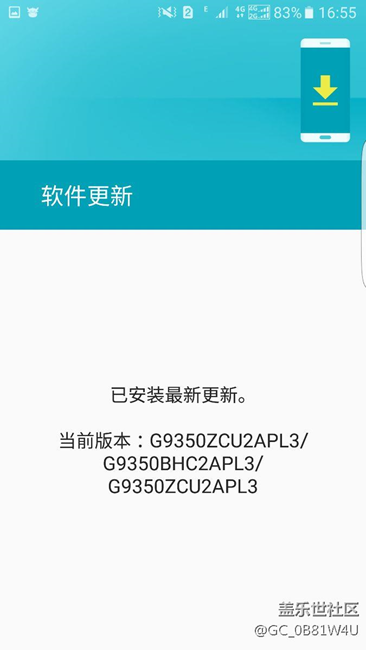 为什么我的国行到现在都没有更新7.0？