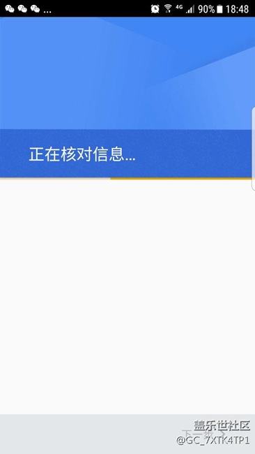 更新7.0后！出来个Google. paly商店！用不了怎么破？