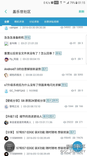 7.0状态栏多了个HD标？