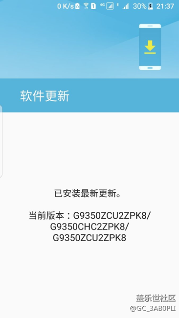 内测用户不能升级正式版