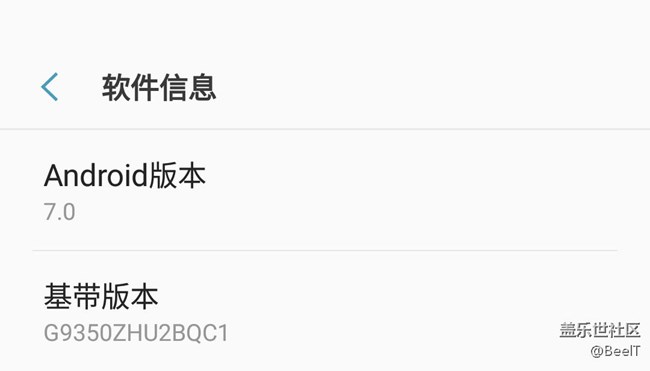 港版S7edge 7.0使用感受 港版S7edge 7.0使用感受