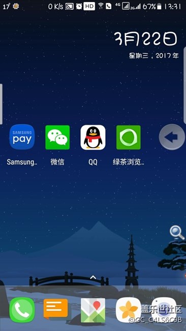 安卓8的桌面越来越象水果了。