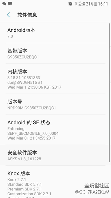 更新7.0后重大问题
