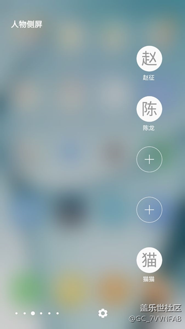 更新7.0后人物栏没彩色了