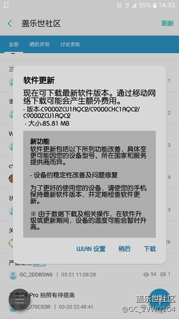 这个系统是你们更新的那个不  好用吗？