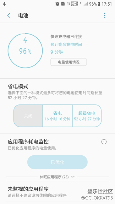 升安卓7后只能用15个小时，怎么办？