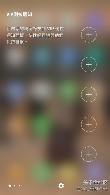 更新个系统7侧屏闪光只有一种颜色为什么