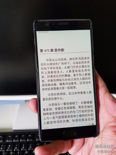 别了s7e