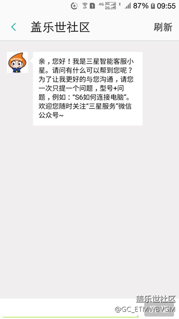 有个问题求助大家