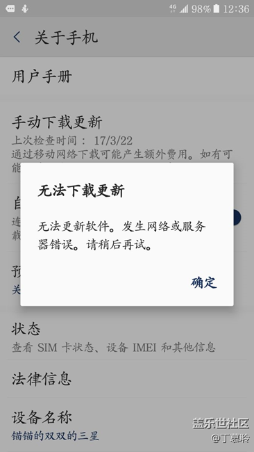 什么鬼