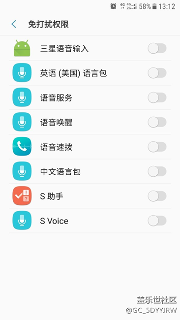 解锁显示