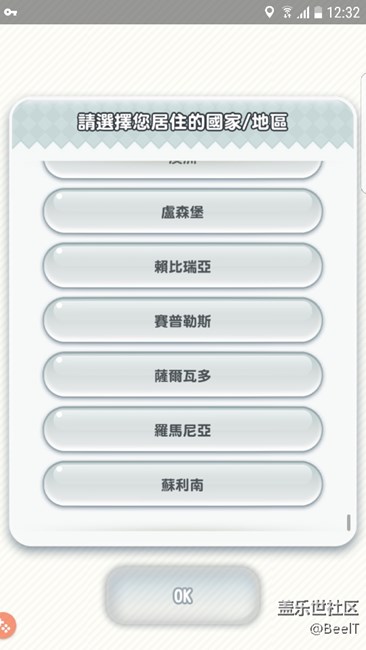 安卓马里奥果断删除