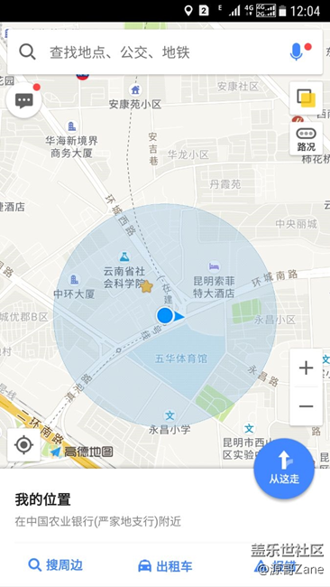 7.0的GPS和相机已经废了