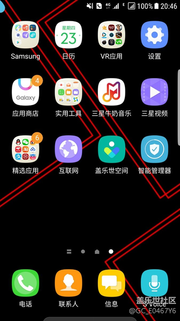 s7edge  突然出现个鼻涕虫