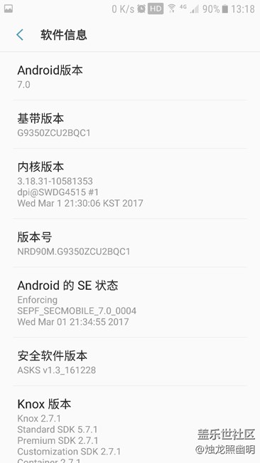 S7 edge V7.0，wifi每十几秒自动断开，然后重新连接。