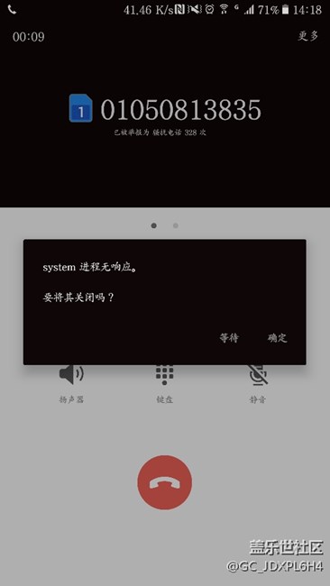 升级问题