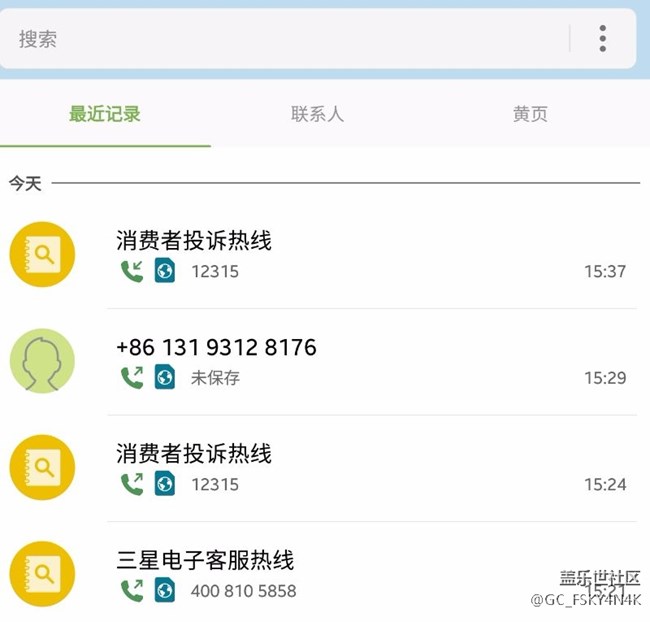 今天去售后,我真的粉转黑 今天去售后,我真的粉转黑