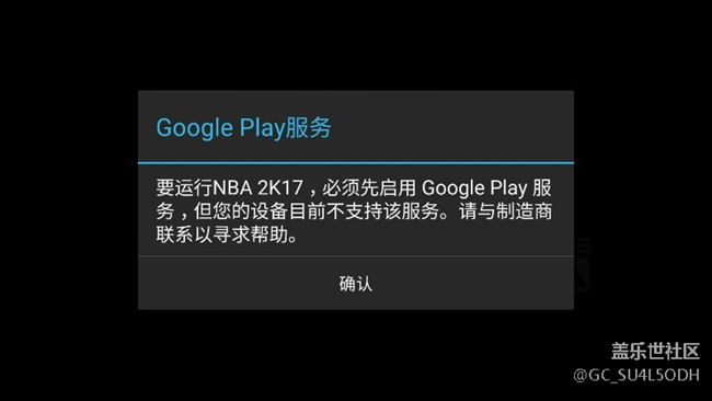 Google Play