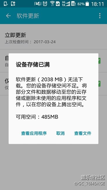 9009d貌似已经推送