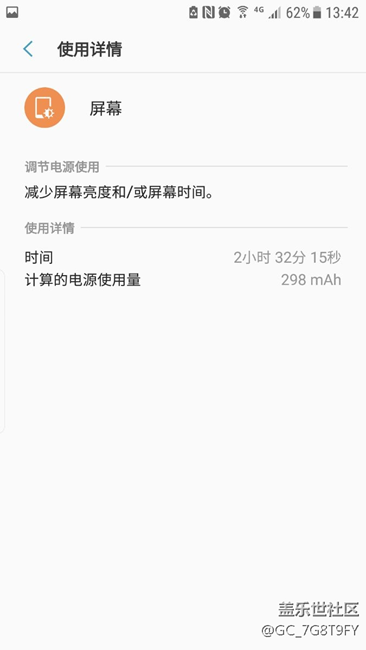关于电池评测