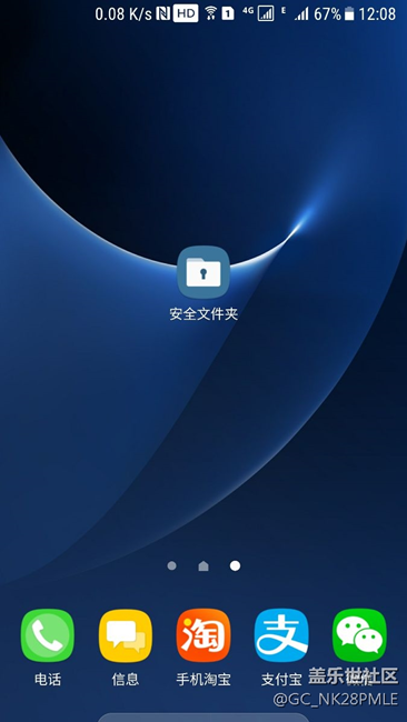 打开安全文件夹为什么卡，不流畅呢？