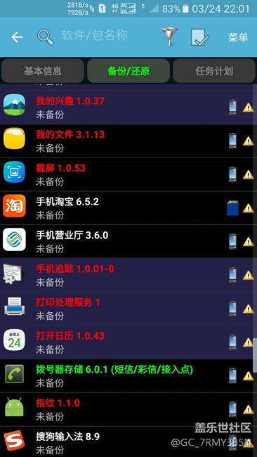 s7edge6.01终极省电，持续亮屏十小时不是梦想