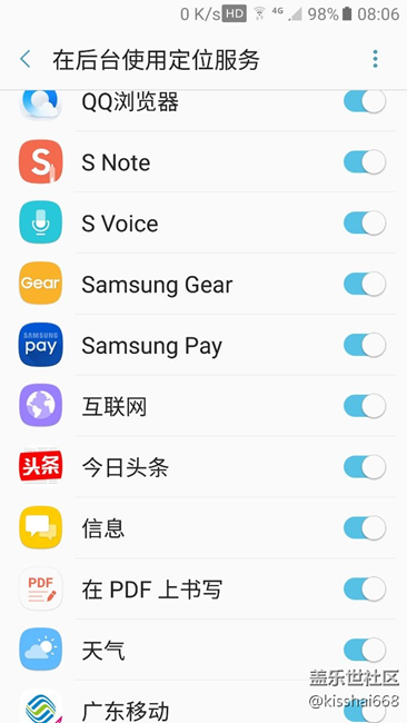 继续讨论省电问题。