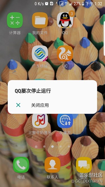 求解