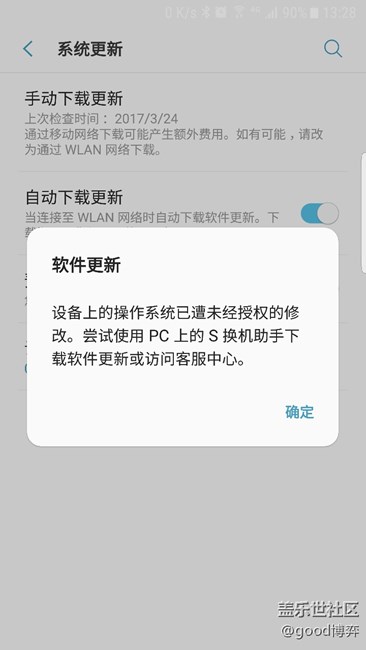 紧急求助，紧急求助，紧急求助