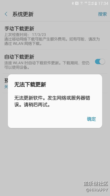 关于更新问题
