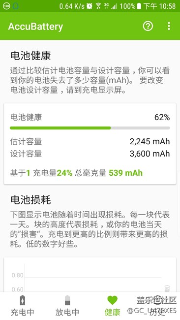 我这电池能换吗？