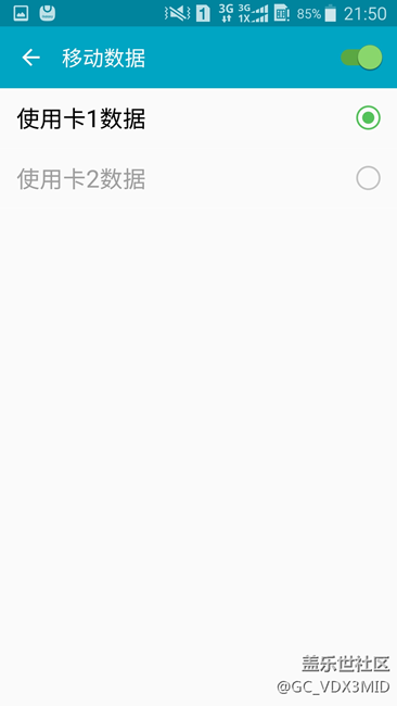 G9009D 已经可以通过手机设置内“检查更新”升级到6.0